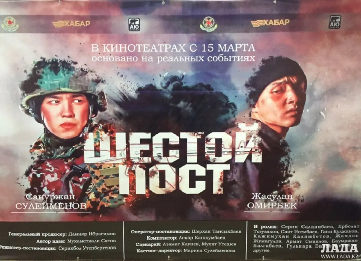 Афиша фильма "Шестой пост"||news_pic_more|<!--TBegin--><a href="https://www.lada.kz/uploads/posts/2018-03/1521018444_tdugf5lega0.jpg" onclick="return hs.expand(this)" ><img align="left" src="https://www.lada.kz/uploads/posts/2018-03/thumbs/1521018444_tdugf5lega0.jpg" alt='В кинопрокат выходит фильм о побеге заключенных из колонии в Мангистау' title='В кинопрокат выходит фильм о побеге заключенных из колонии в Мангистау'  /></a><!--TEnd--><br /><!--TBegin--><a href="https://www.lada.kz/uploads/posts/2018-03/1521018431_xfs8bgr9rc4.jpg" onclick="return hs.expand(this)" ><img align="left" src="https://www.lada.kz/uploads/posts/2018-03/thumbs/1521018431_xfs8bgr9rc4.jpg" alt='В кинопрокат выходит фильм о побеге заключенных из колонии в Мангистау' title='В кинопрокат выходит фильм о побеге заключенных из колонии в Мангистау'  /></a><!--TEnd-->