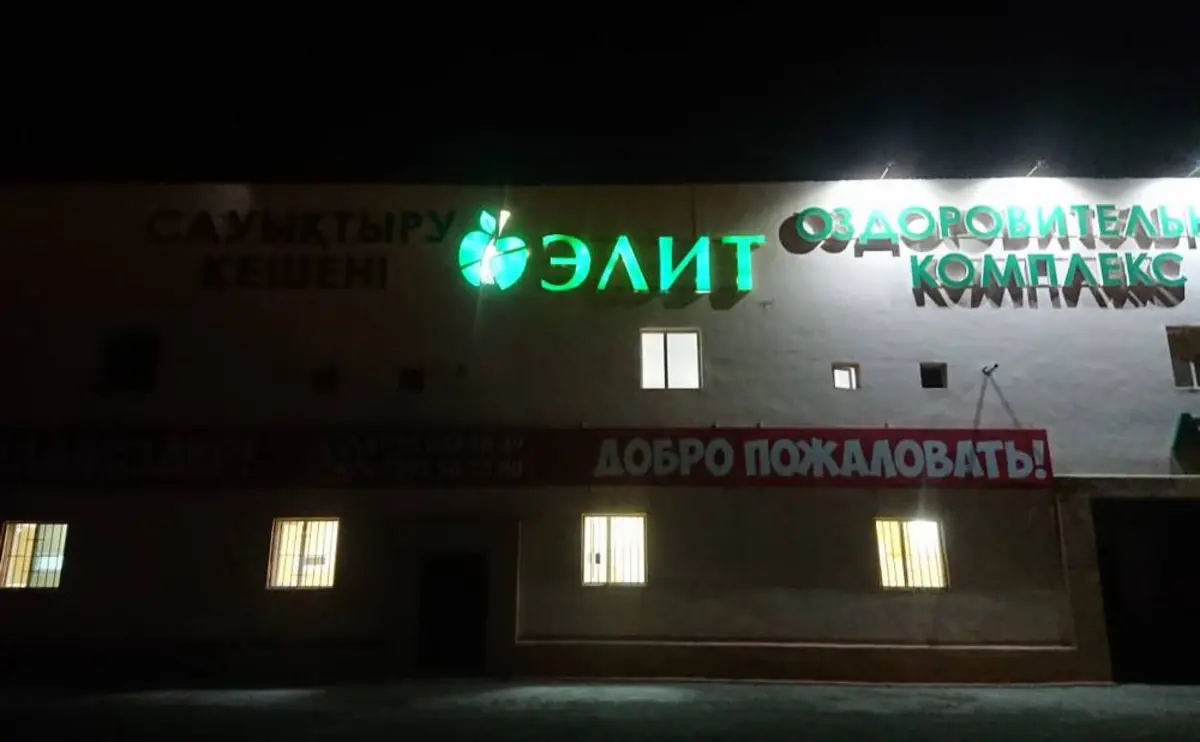 Фото предоставили в пресс-службе департамента полиции Мангистауской области