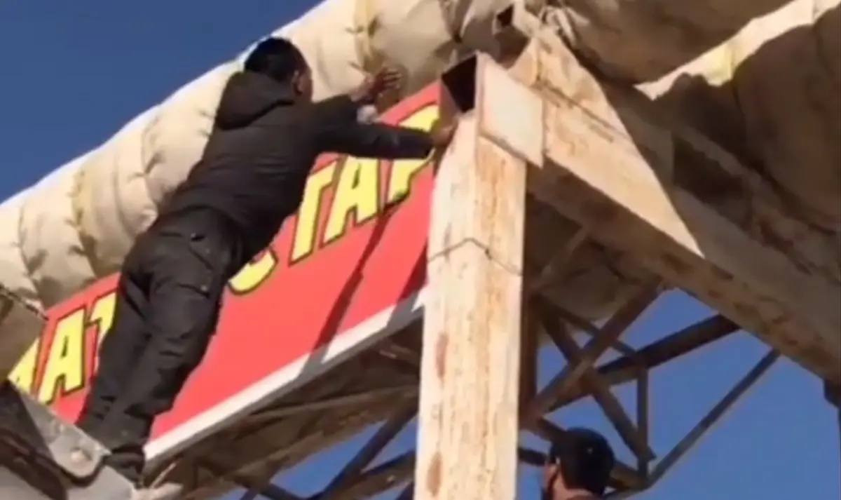 Кадр видео