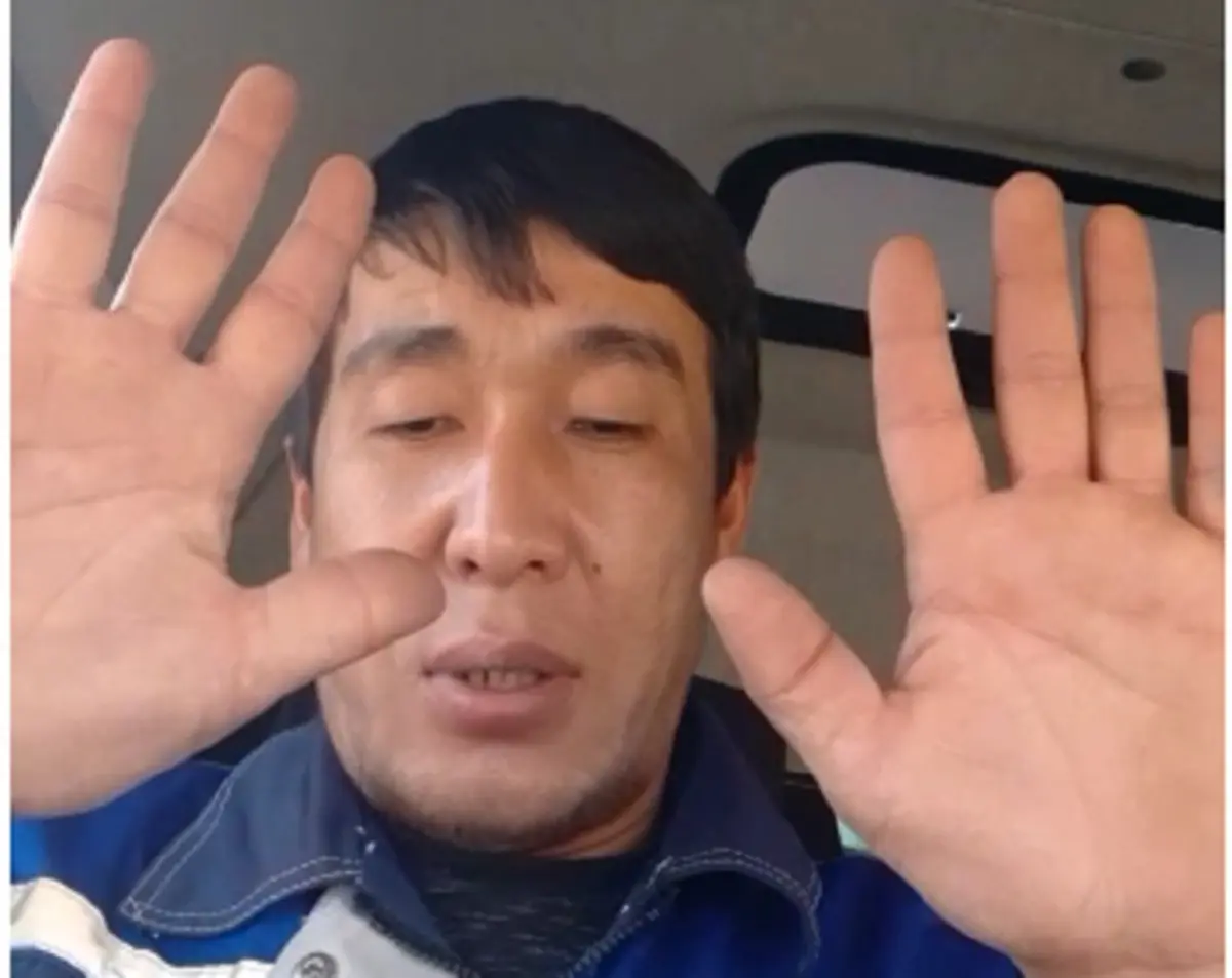Кадр видео