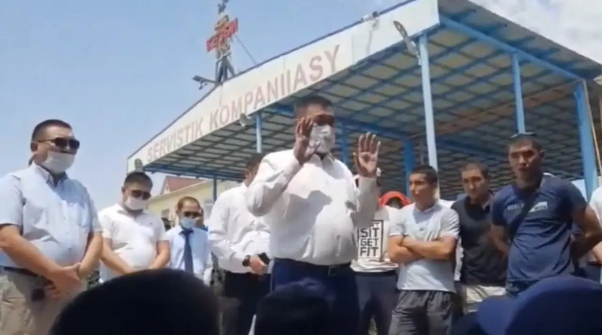 Кадр видео