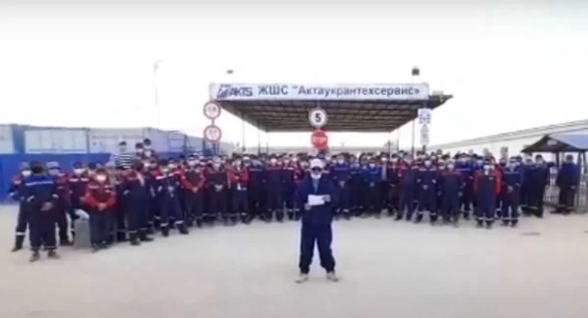 Кадр видео