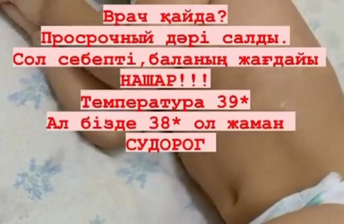 Кадр видео