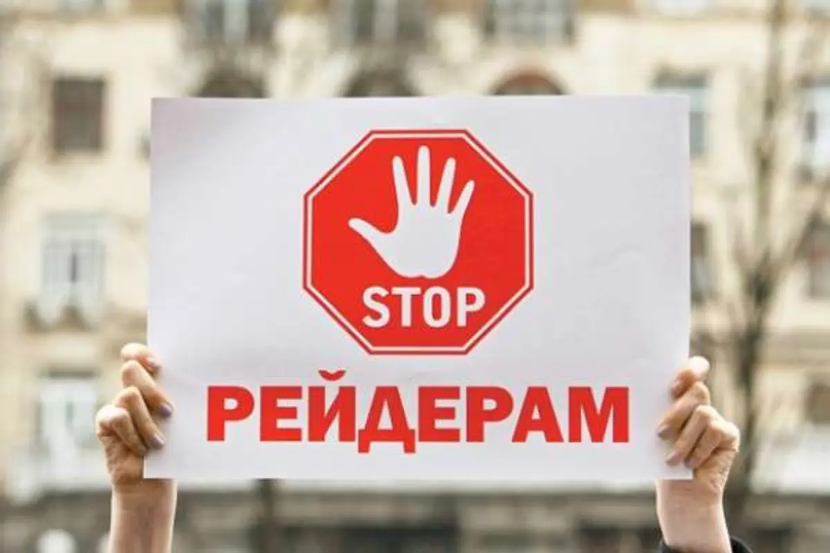 Иллюстративное фото из открытых источников