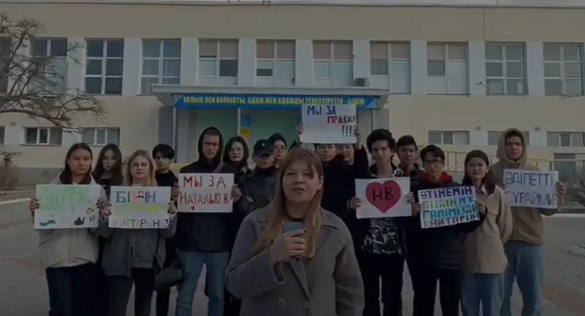 Кадр видео