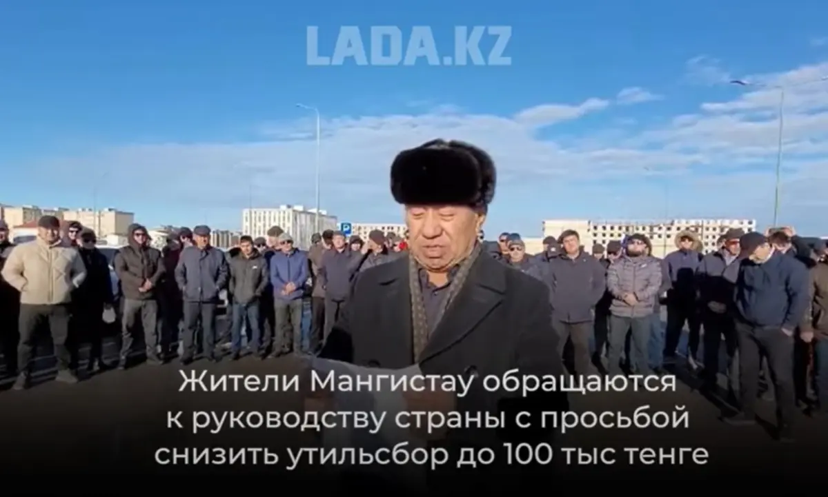 Кадр видео