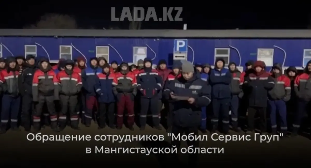 Кадр видео