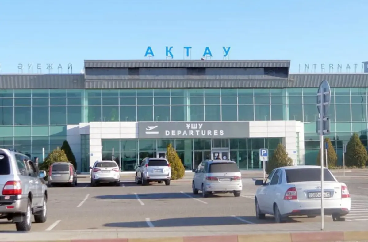 Фото с сайта aktau-airport.kz