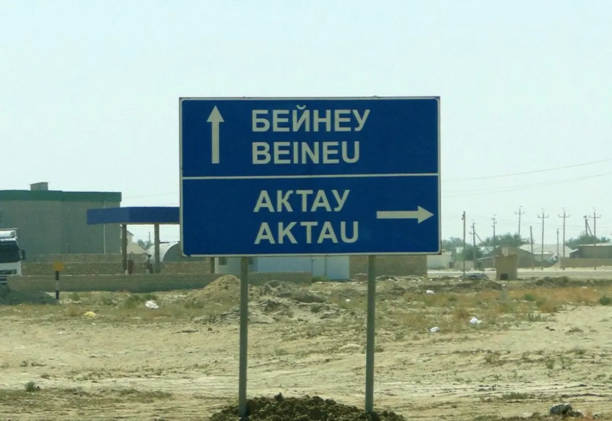 Фото из архива