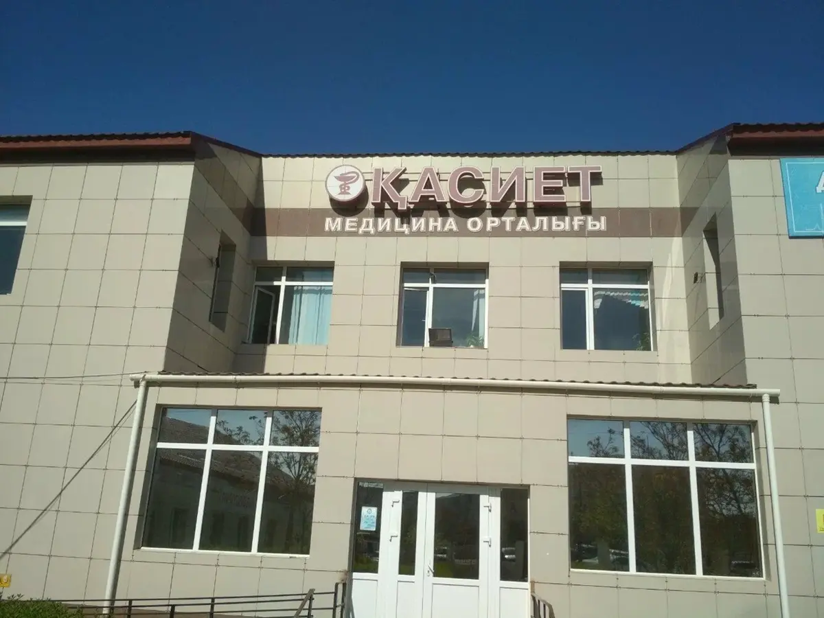 Фото: yandex.kz/maps