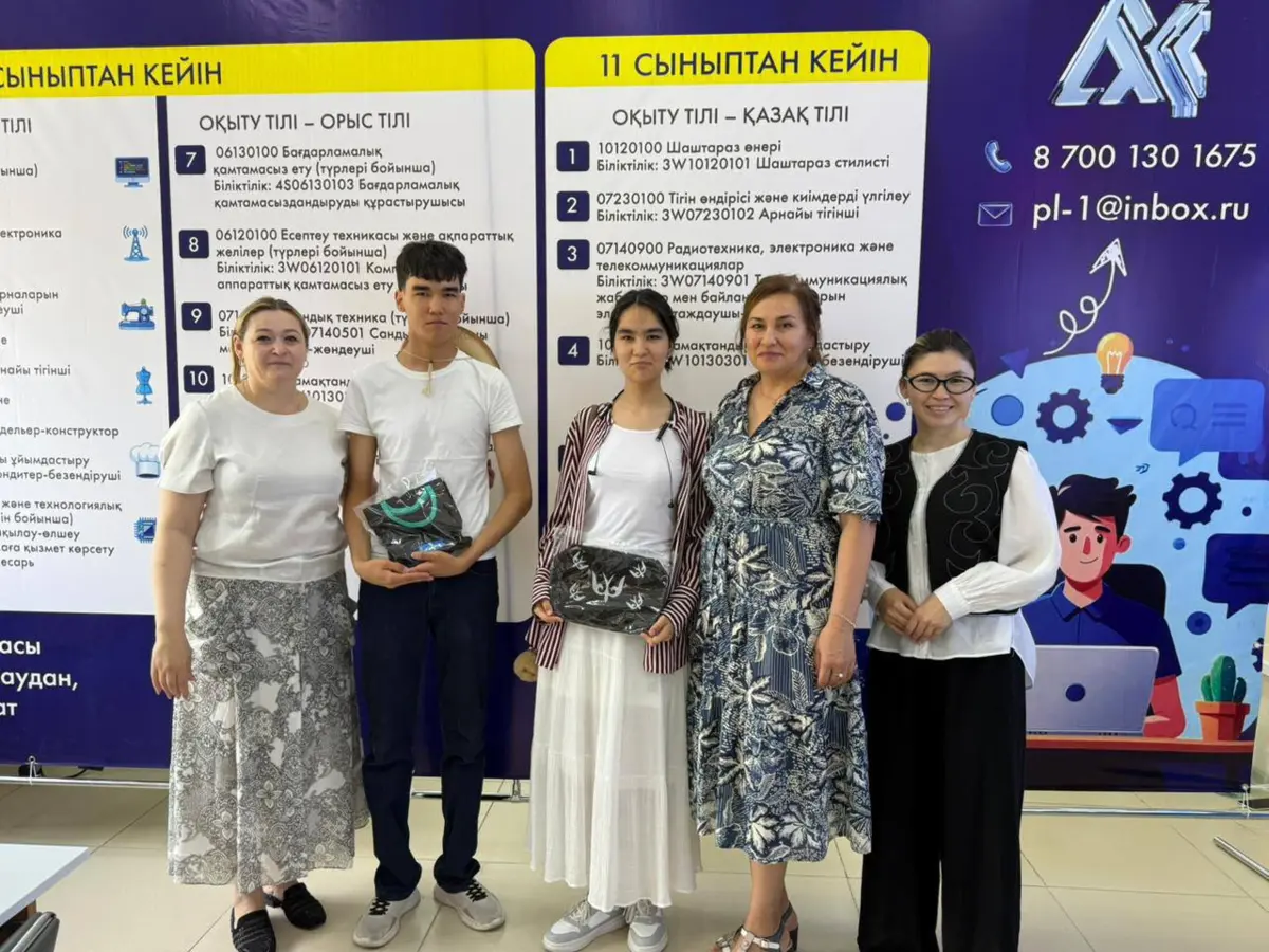 Фото управления образования МО