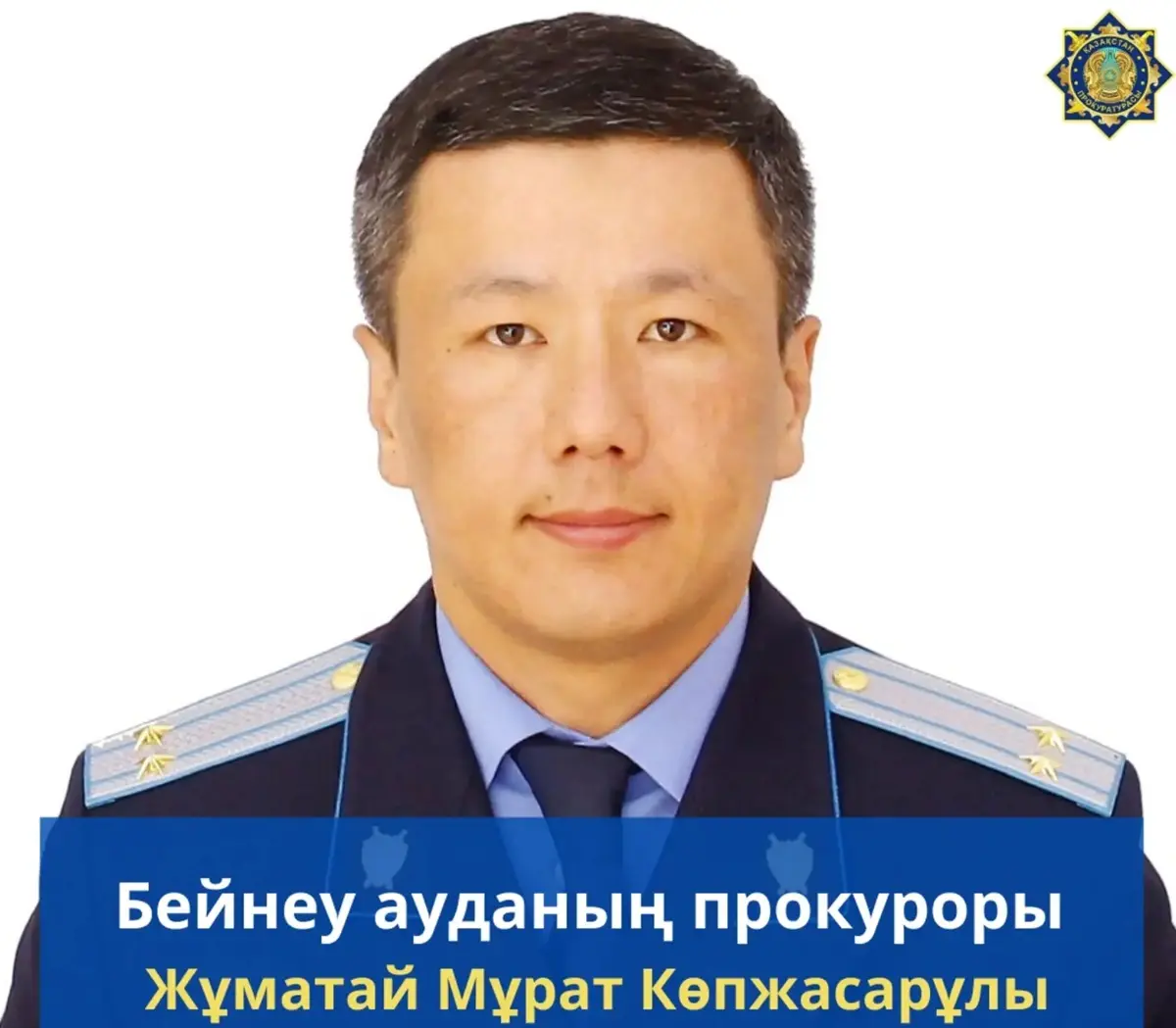 Фото пресс-службы ведомства