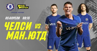 Эксперты: “Челси” и “МЮ” устроят голевой праздник