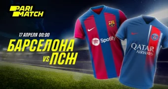 “Барса” забьет “ПСЖ” больше одного гола - эксперты