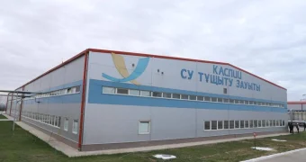 Ремонтные работы на опреснительном заводе завершены – акимат Мунайлы