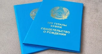 За полгода в Мангистау выдано порядка 10 тысяч свидетельств о рождении детей