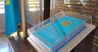 День Конституции отмечают сегодня в Казахстане