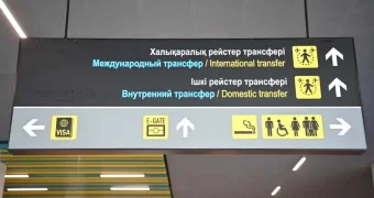 Аэропорт Астаны озвучил интересную просьбу к пассажирам