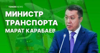 О проблемах с дорогами, старых поездах и коррупции. Интервью с министром транспорта