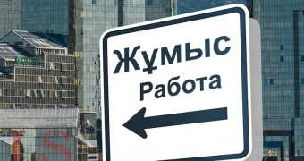 Казахстану понадобится 1,8 млн специалистов: какие профессии будут востребованы