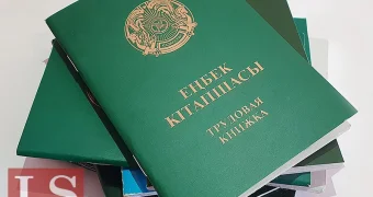 За массовый отток кадров предлагают увольнять руководителя госструктуры