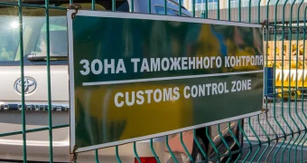 Машины физлиц продолжат растаможивать под 15%