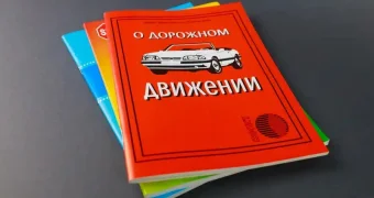 Новшества в ПДД: за что смягчили и ужесточили ответственность