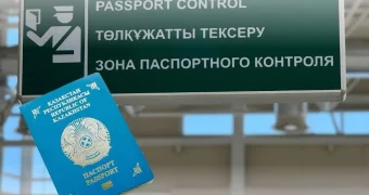 Какие документы нужны для въезда и выезда из МЦПС "Хоргос": важная информация для граждан Казахстана
