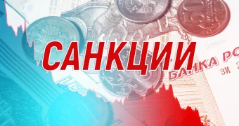 Война санкций: как дорогая нефть может обесценить тенге