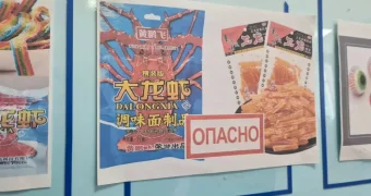 Этот продукт изымают из магазинов после массового отравления детей на западе Казахстана