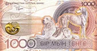 Новая банкнота номиналом 1000 тенге: названа дата выпуска