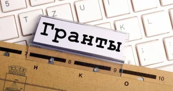 Грантовое финансирование в Мангистауской области: опыт, вызовы, перспективы