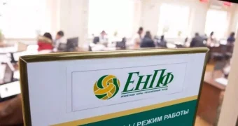 Глава Нацбанка раскрыл планы по использованию пенсионных накоплений
