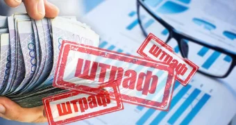 Как казахстанцу насчитали штраф в 37 миллиардов и на 3700 лет выплат