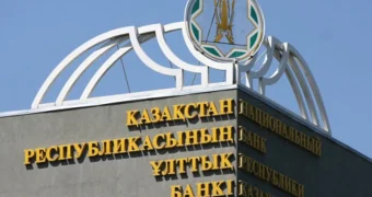 Нацбанк поднял базовую ставку