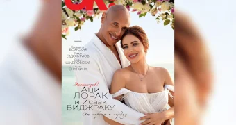 Ани Лорак обнародовала фото со своей свадьбы с потомком африканских шаманов