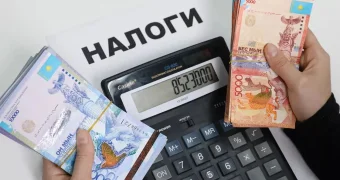 Налоговый комитет обратился к гражданам Казахстана