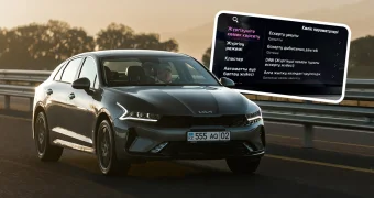 В меню автомобилей Kia появился казахский язык
