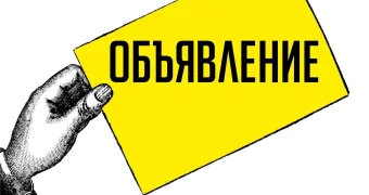 Сдача жилья через OLX и Krisha в Казахстане: как налоговая вычисляет нелегальных арендодателей