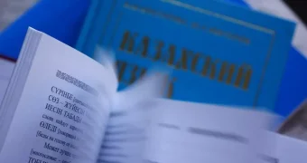 В Астане прошло совещание по предотвращению языковой дискриминации