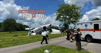 В США упал пассажирский самолет