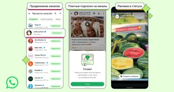 Мессенджер WhatsApp стал платным