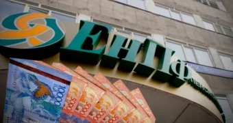 ЕНПФ призывает казахстанцев: «Заберите свои пенсионные деньги!»