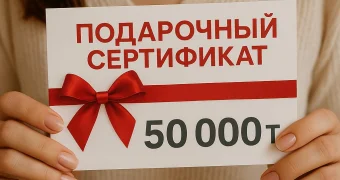 Жительнице Актау отказались продавать товар в магазине по подарочному сертификату
