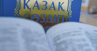 Скандальный самоучитель: казахстанцев возмутили нелепые переводы казахских слов