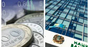 Принято решение по базовой ставке — заявление Нацбанка