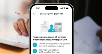 Владельцев дорогих авто обязали ежегодно сдавать декларации: что изменилось для казахстанцев