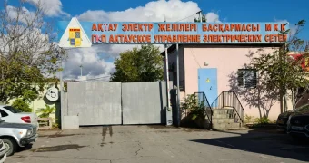 Виноваты ветхие сети - в Актау назвали причину перебоев подачи электроэнергии