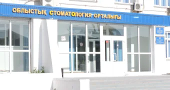 Стоматологический центр в Мангистау испытывает трудности из-за большого притока пациентов