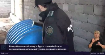 Контрабанда по-казахстански: топливо вывозили через 450-метровый туннель под границей